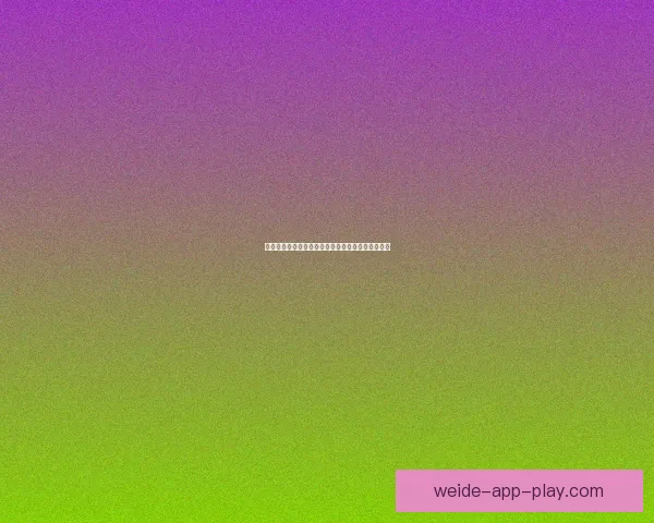 世界杯竞猜赔率平台全面解析助力精准投注策略指南