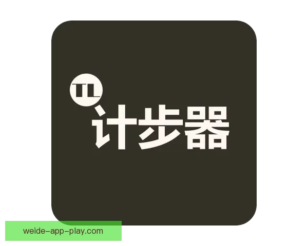 最新伟德APP官方下载渠道全面指南助你轻松安装体验