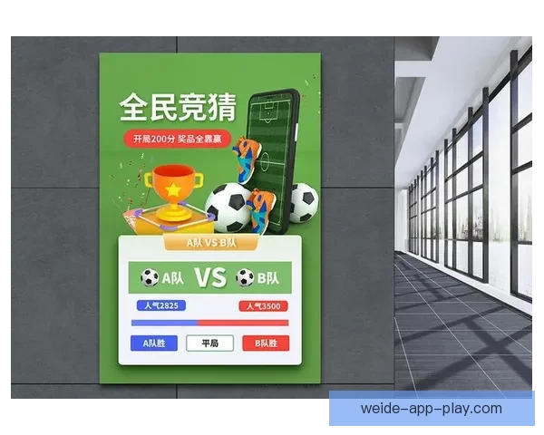 世界杯足球竞猜全攻略 精准预测技巧与实战心得分享