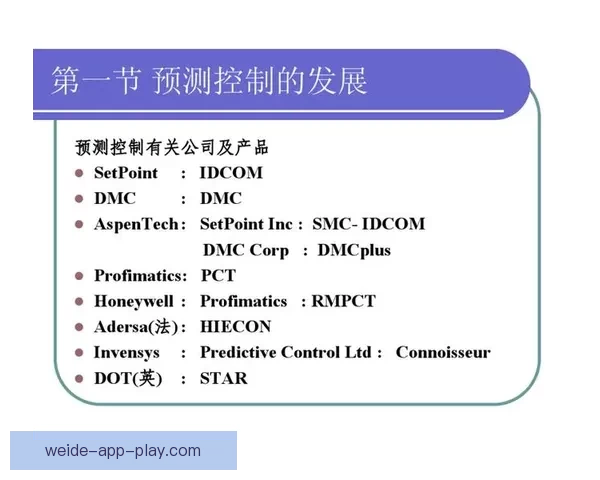 世界杯足球竞猜盘口解析与胜负趋势全面预测指南
