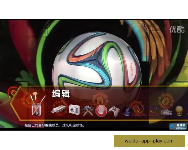 世界杯足球竞猜盘口解析与胜负趋势全面预测指南