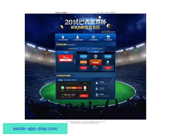 世界杯竞猜游戏平台注册攻略与玩法解析新手入门到高手进阶指南