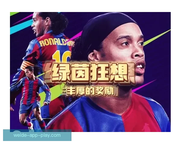 世界杯精彩竞猜平台尽享赛场激情赢取丰厚奖励体验