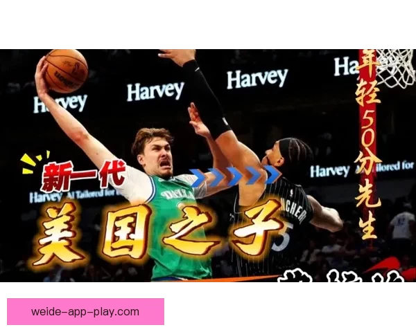 一战刷十二纪录弗拉格轰五十一分比肩乔丹官方称核心独一无二